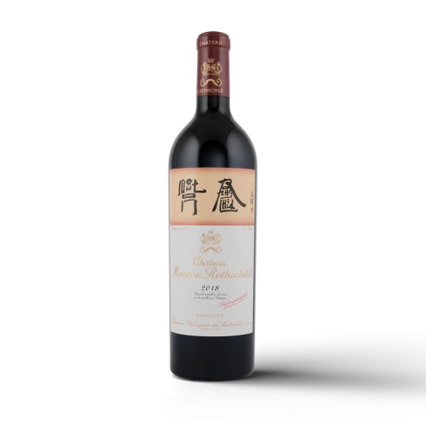 Château Mouton Rothschild 1er GCC Pauillac 2018